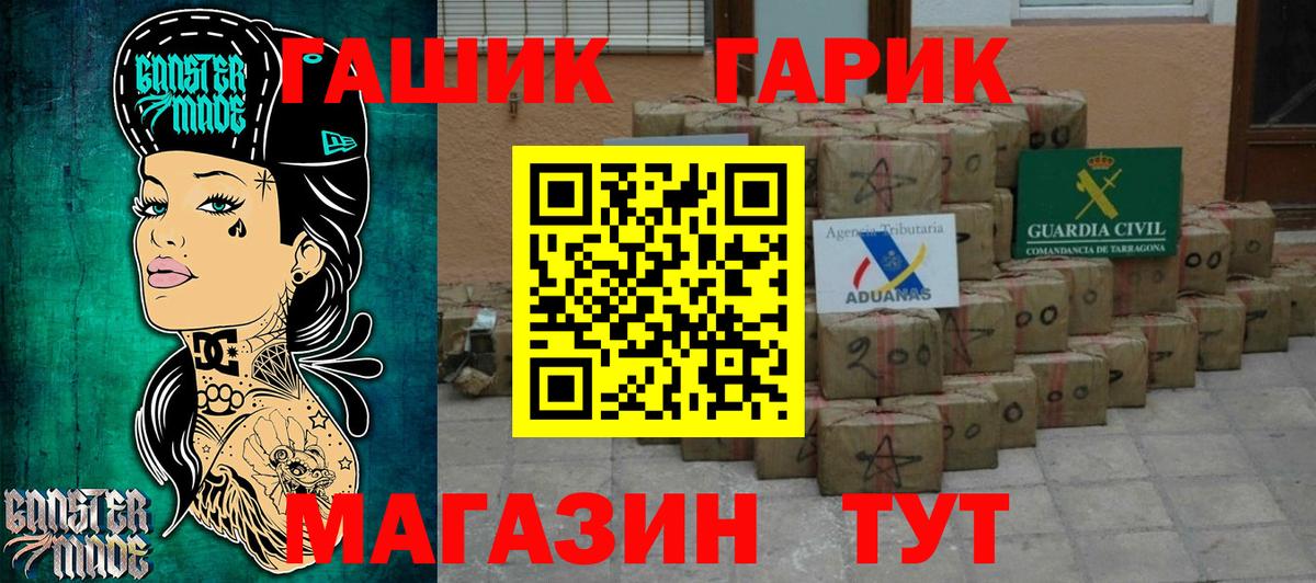 ГАШИШ 40% ТГК  Гашиш Cannabis  Щёкино  Вход с VPN 