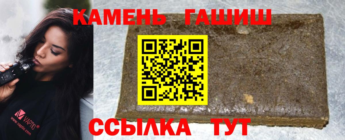 ГАШ Cannabis Щёкино