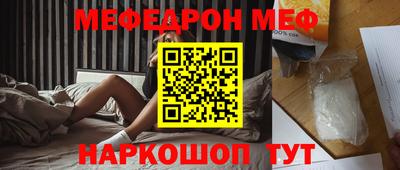 мет Мариинск
