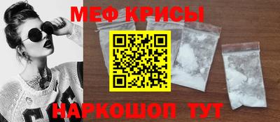 мет Мариинск