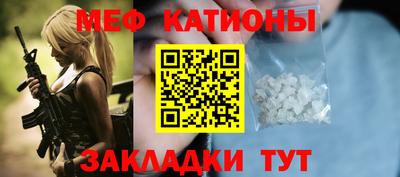 мет Мариинск