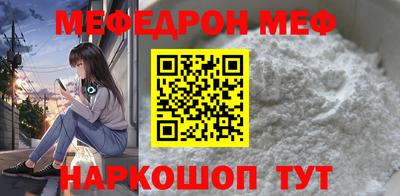 мефедрон мука Малоярославец