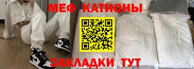 мет Мариинск