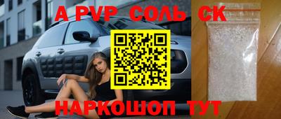 молекула духа Малгобек