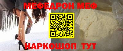 мет Мариинск