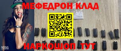 мефедрон мука Малоярославец