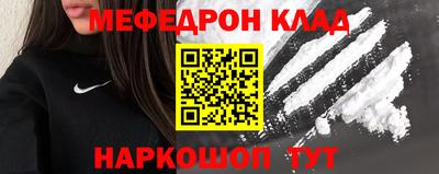 мефедрон мука Малоярославец
