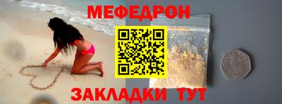 мет Мариинск