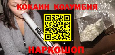 молекула духа Малгобек