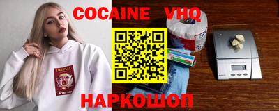 молекула духа Малгобек