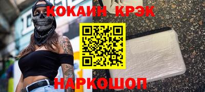 мефедрон мука Малоярославец