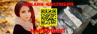 молекула духа Малгобек