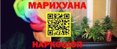 молекула духа Малгобек