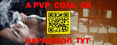 молекула духа Малгобек