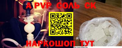 мефедрон мука Малоярославец