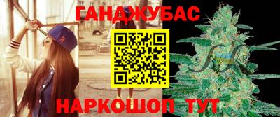 мет Мариинск