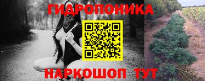 молекула духа Малгобек