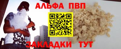 молекула духа Малгобек