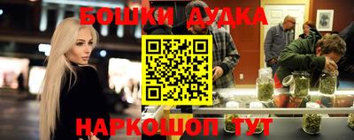 мефедрон мука Малоярославец