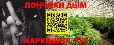 мефедрон мука Малоярославец