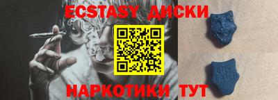 молекула духа Малгобек