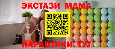мет Мариинск