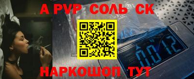 молекула духа Малгобек