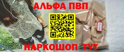мет Мариинск