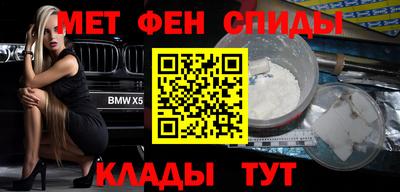 мет Мариинск