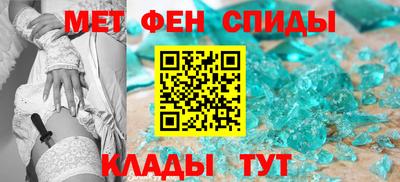 мефедрон мука Малоярославец