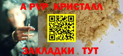 мефедрон мука Малоярославец