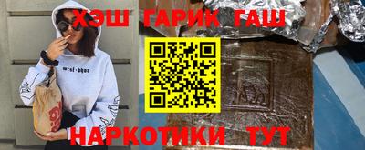 молекула духа Малгобек