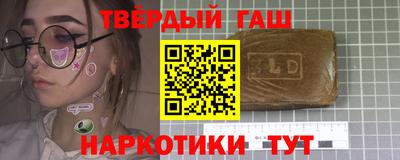 молекула духа Малгобек