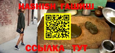 молекула духа Малгобек