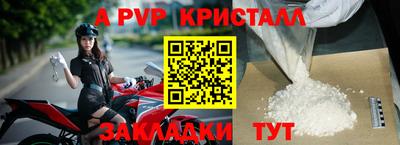 молекула духа Малгобек