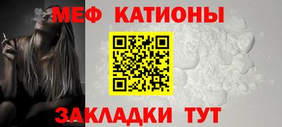 молекула духа Малгобек