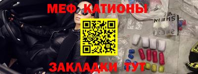 мефедрон мука Малоярославец
