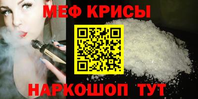 молекула духа Малгобек