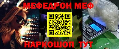 молекула духа Малгобек