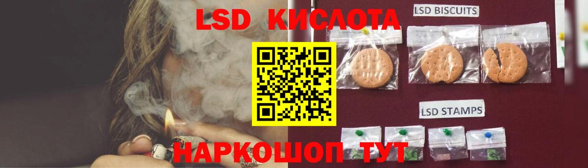 Щёкино  LSD-25 экстази ecstasy  LSD-25 экстази кислота  ссылка на мегу ссылки  Вход с VPN 