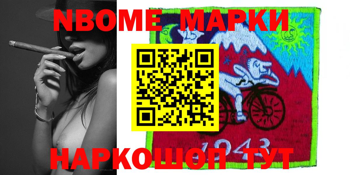 Лсд 25 экстази кислота Щёкино