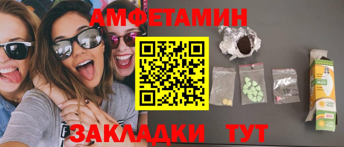 Щёкино  Первитин  Вход с VPN  Метамфетамин мет  Метамфетамин мет 