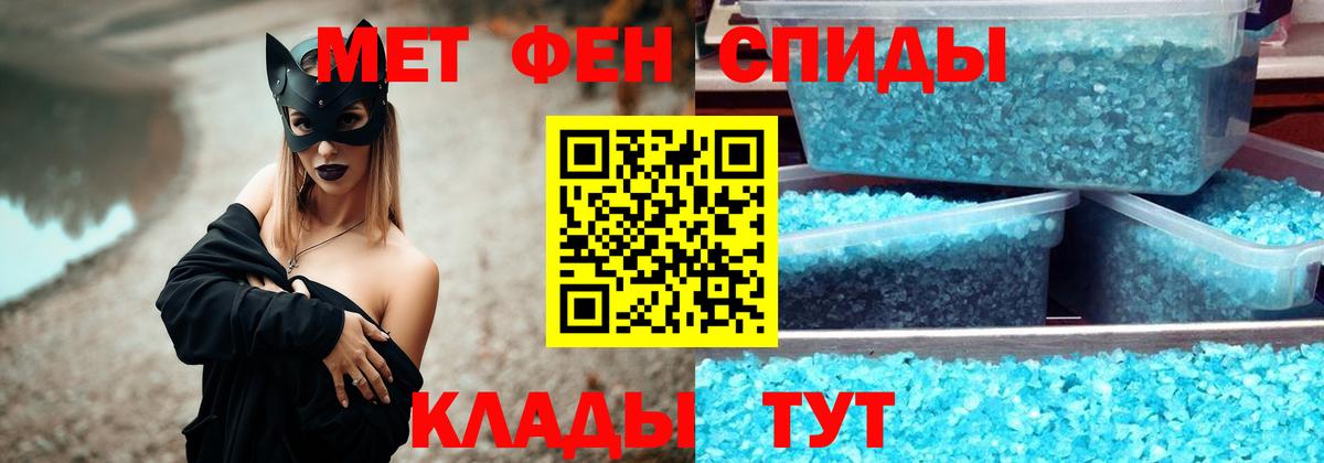 Первитин винт Щёкино