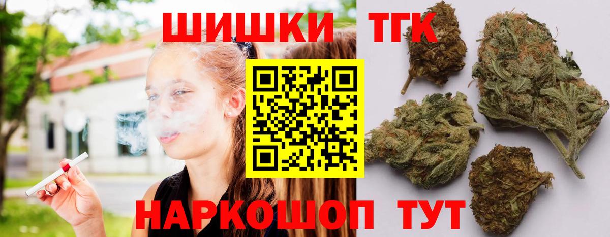 Марихуана White Widow  Каннабис сатива  Шишки марихуана SATIVA & INDICA  Бошки Шишки Amnesia  Щёкино  Вход с VPN 